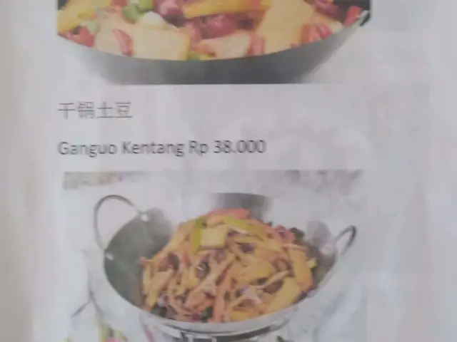 Gambar Makanan Hao Xiong Di 14