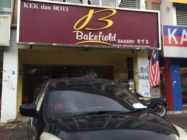 Bakefield Bakery Food Photo 2