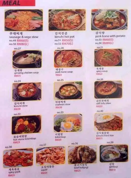 Mr Lim Korean Bbq Food Photo 8