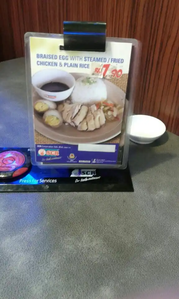 Singapore Chicken Rice (SCR) Food Photo 4