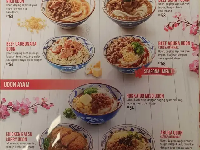 Gambar Makanan MarugameUdon 6