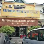 Restoran Mee Hailam Ang Ang Food Photo 6