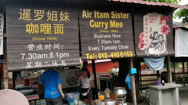 Air Itam Sister Curry Mee Food Photo 1