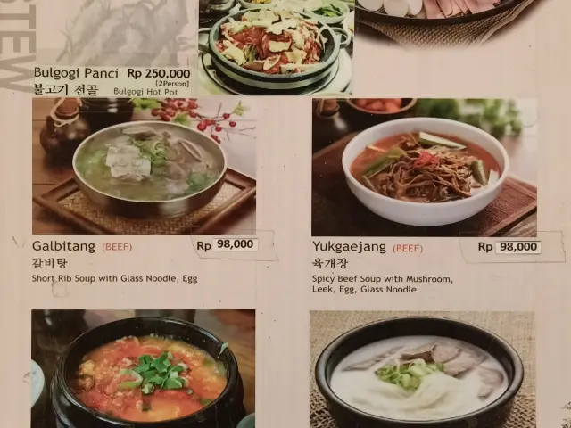 Gambar Makanan Chung Gi Wa 5