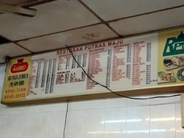 Restoran Putras Maju Food Photo 1