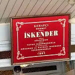 İskender As merkez'nin yemek ve ambiyans fotoğrafları 4