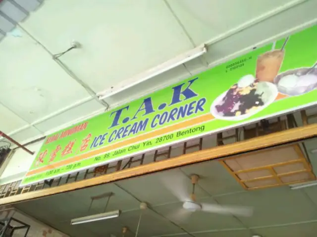 T.A.K Ice Cream Corner Food Photo 2