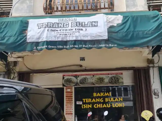 Gambar Makanan Bakmi Terang Bulan (Sin Chiaw Lok) 1