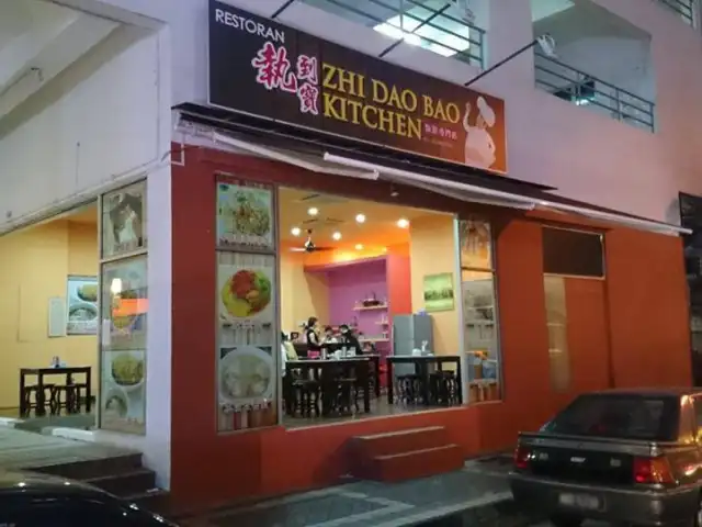 Zhi Dao Bao Kitchen Food Photo 1