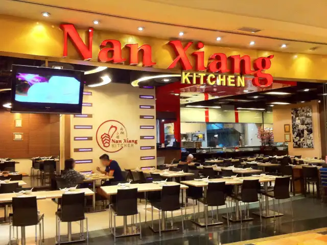 Gambar Makanan Nan Xiang Kitchen 14