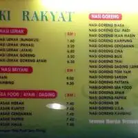 Rahmat Rezeki Rakyat Food Photo 1