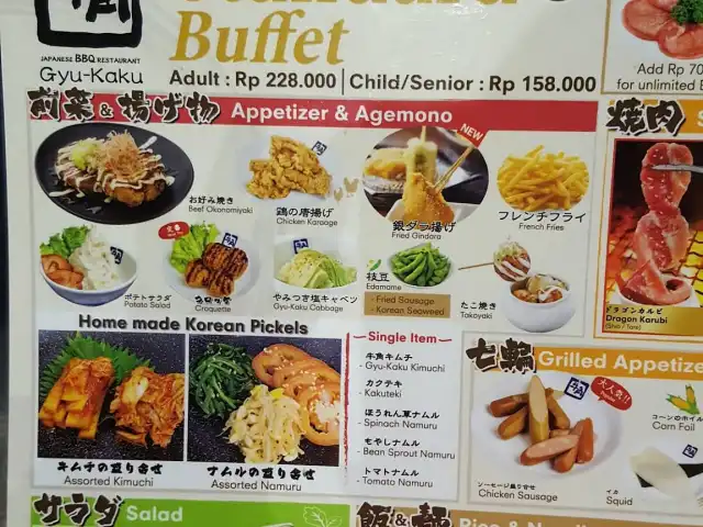 Gambar Makanan Gyu-Kaku Aeon BSD 7