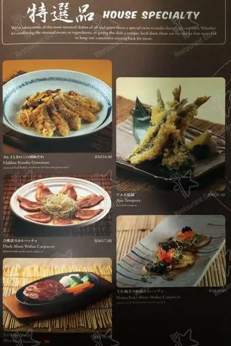 Sushi Tei Japanese Restaurant Food Photo 5