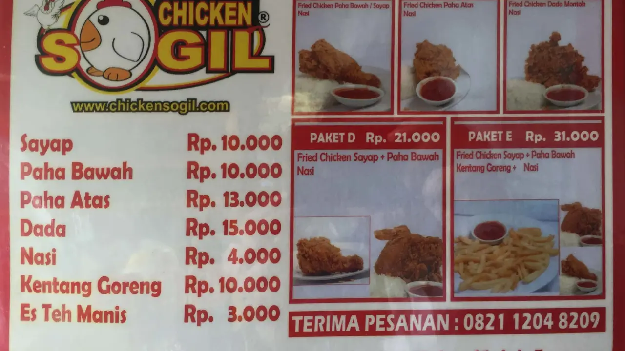 Chicken Sogil