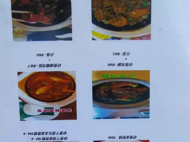 Si Hu 西湖经济小食馆 Food Photo 1