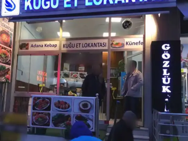 Havuzbaşı Et Lokantası'nin yemek ve ambiyans fotoğrafları 4