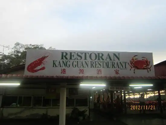 Kang Guan Restaurant Food Photo 1