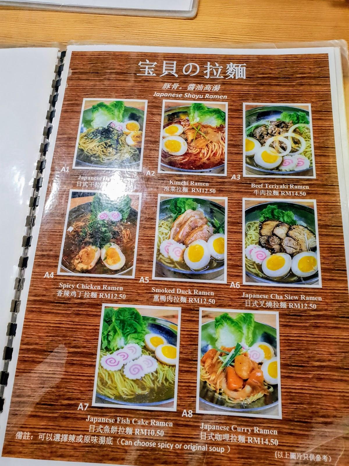 Bao Bei Japanese Ramen, Sushi, Johor Bahru YummyAdvisor