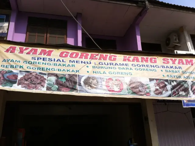 Gambar Makanan Ayam Goreng Kang Syam 1