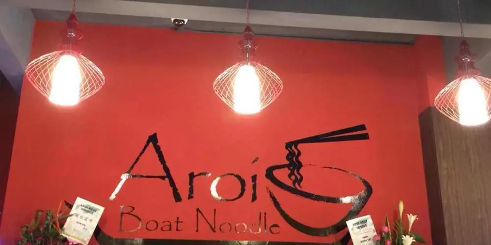Aroi Boat Noodle