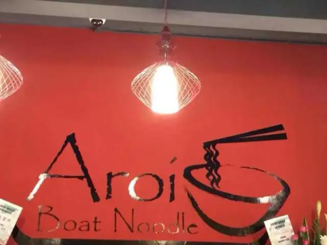 Aroi Boat Noodle