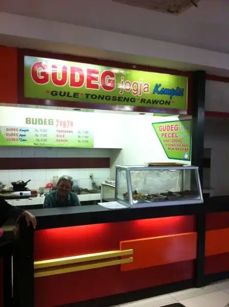 Gudeg Jogja Komplit