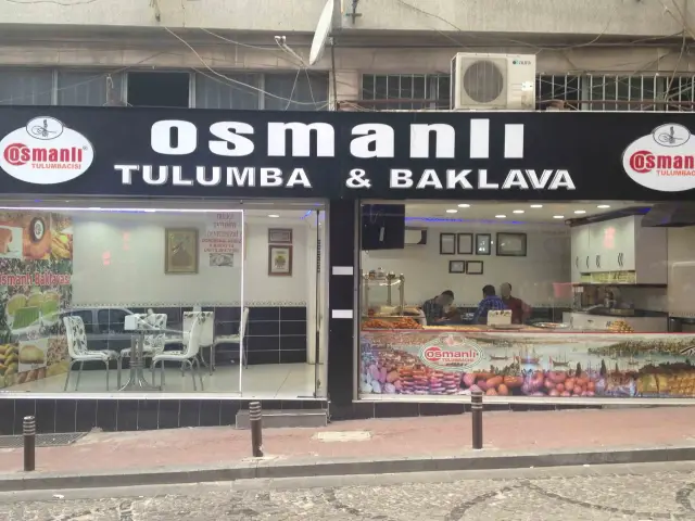Osmanlı Tulumba & Baklava'nin yemek ve ambiyans fotoğrafları 3