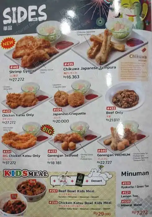 Gambar Makanan Suki Cha, Bintaro 12