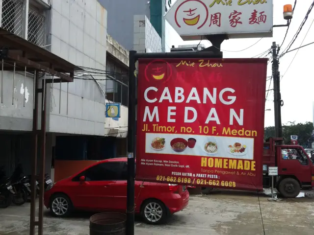 Gambar Makanan Mie Zhou 6