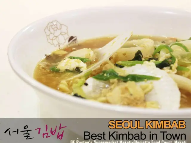 Seoul Kimbab Food Photo 3