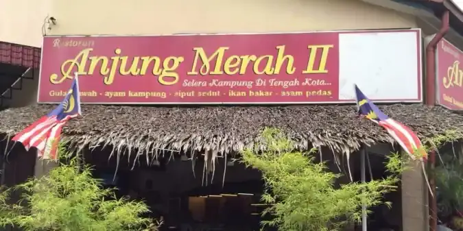 Anjung Merah II