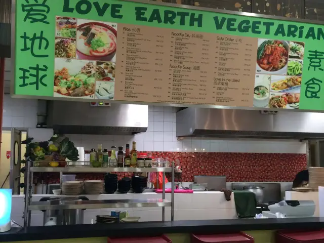 Love Earth Vegetarian - Arena Food Court Food Photo 2