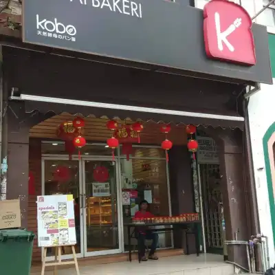 Kobo Bakery
