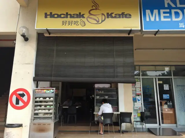 Hochak Kafe Food Photo 2