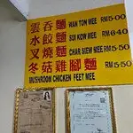 Restoran Yin Food Photo 6