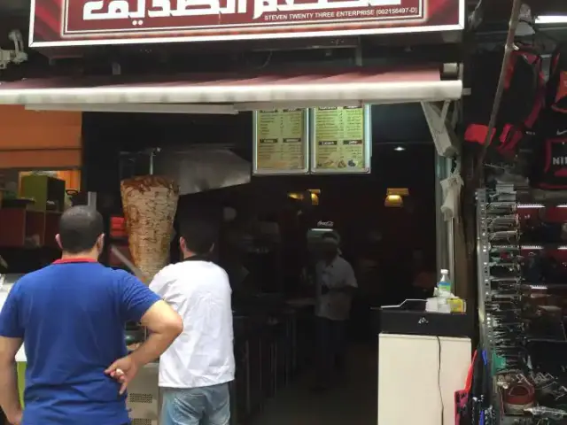 Al Siddiq Restaurant