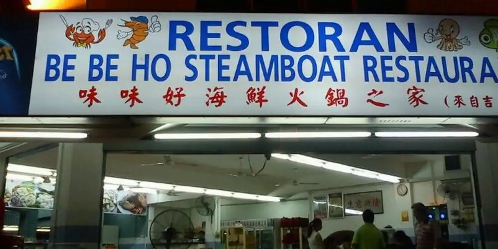 Be Be Ho Steamboat