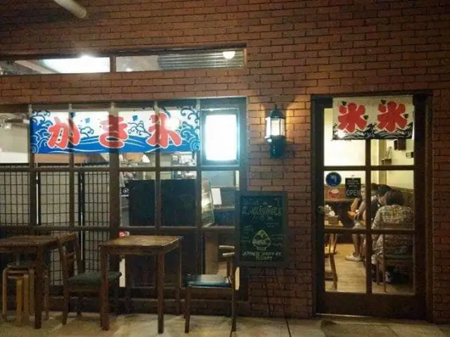 Ikigai Kakigori Cafe Food Photo 11