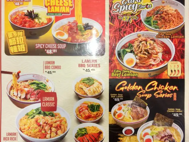 Gambar Makanan Golden Lamian 2