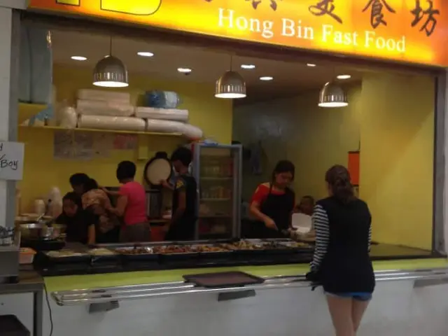 Hong Bin Fast Food