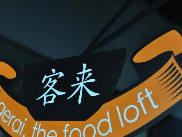 Gerai.The Food Loft
