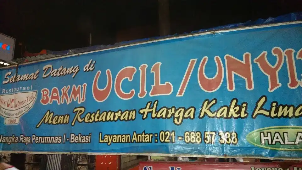 Bakmi Unyil