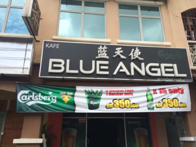 Blue Angel Food Photo 1