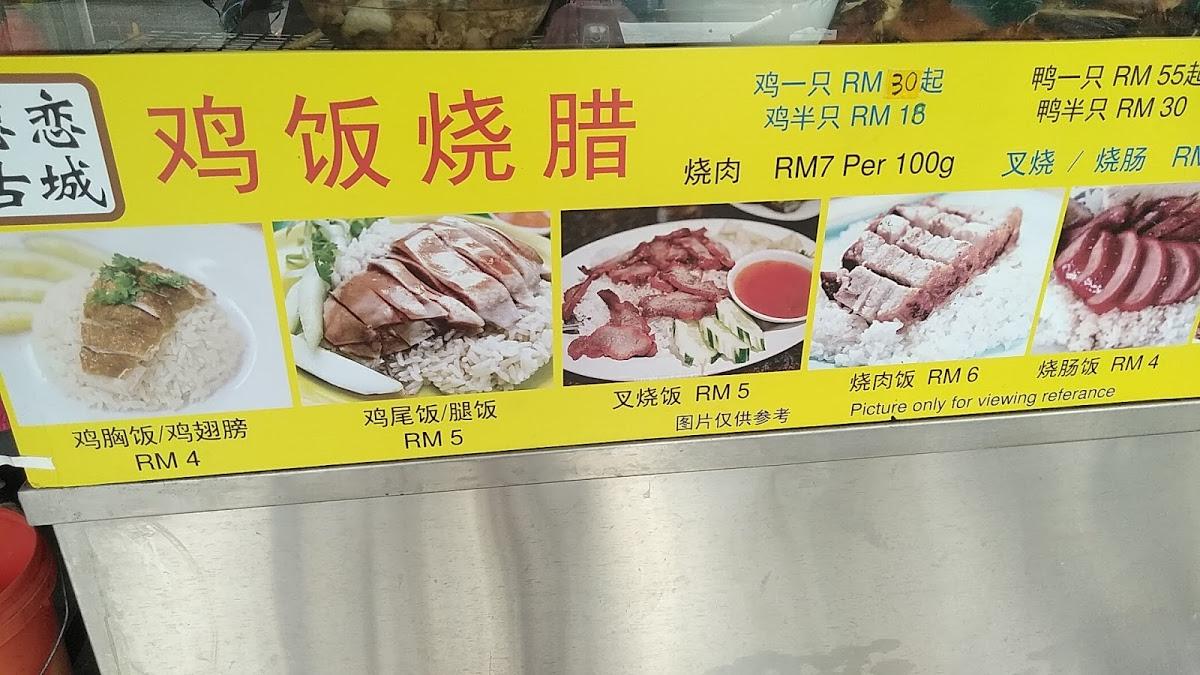 Restoran Yi Zhao Restaurant Restaurant Near Me In Melaka YummyAdvisor restoran-yi-zhao-restaurant-restaurant-near-me-in-melaka-yummyadvisor