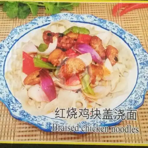 Gambar Makanan Lan Zhou La Mian, Muara Karang 10