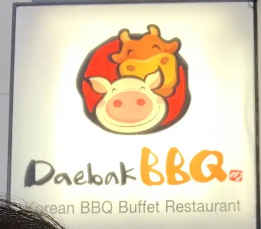 Gambar Makanan Dae Bak Korean BBQ Restaurant 20