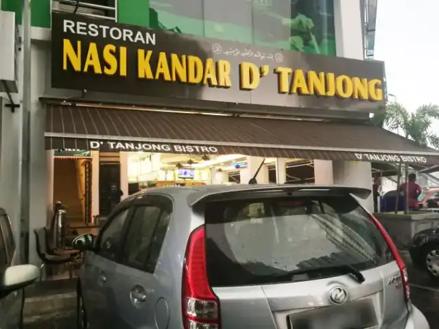 Nasi Kandar D' Tanjong