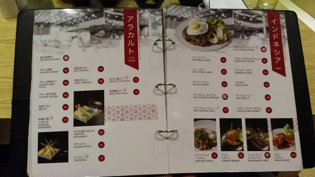 Ayame Restaurant