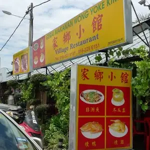 D&apos; Fong Verve Shops Food Photo 7