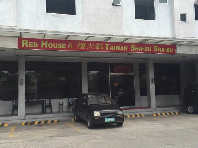 Red House Taiwan Shabu-Shabu Food Photo 2
